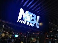 -牛啤堂精酿啤酒餐吧(五棵松华熙店)