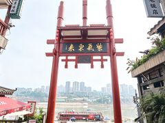 -磁器口古镇