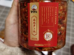 -鑫记婆婆兔·兔头(春熙店)