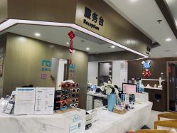 点击看大图 -睿宝儿科·眼科·口腔(杨浦新江湾城店)