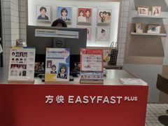 -方快PLUS照相馆(上海中环百联店)