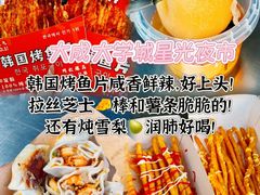 -日照灯塔风景区