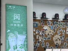 -一树一叶·福建茶档(石鼓路店)