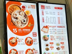 -景芳周大姐烧麦(东新店)