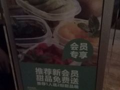 -拾光·小碗甜品