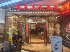 -朱光玉火锅馆(龙阳广场店)