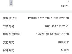 -山姆会员商店(杨桥西路店)