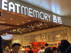 -麦陌(正弘城店)