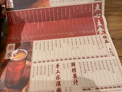 -十六蒲(桂林路店)