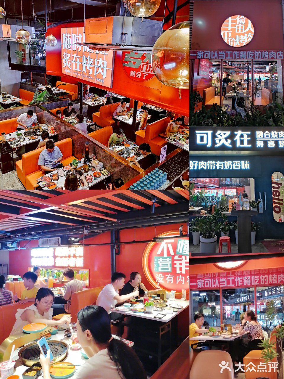 🎈夏天仪式感从🥩平价烤肉+老冰棍开始