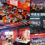 🎈夏天仪式感从🥩平价烤肉+老冰棍开始