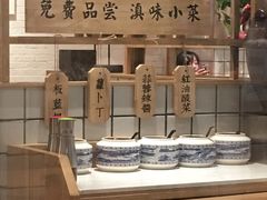 -云味馆过桥米线(皇庭广场店)