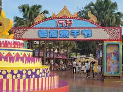 -南宁方特东盟神画