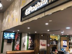 门面-62° 上清水产(西单君太店)
