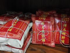 -祥禾饽饽铺·中式糕点(天津河东美福园店)