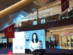 -宝龙城(杭州滨江店)
