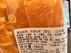 -原麦山丘(天虹店)