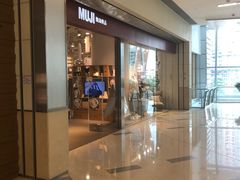 -MUJI无印良品(万象城店)