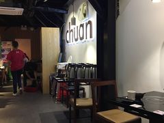 -川里谈·川味小馆(北京路店)