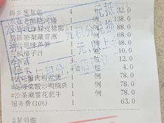 -闽和南(深圳万象城店)