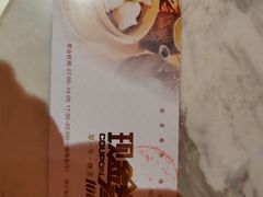 -晋江荣誉国际酒店·港誉茶餐厅