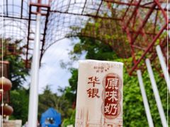 -信号山公园