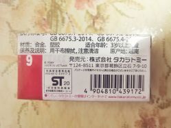 -宝大祥青少年儿童购物中心(普陀中环店)