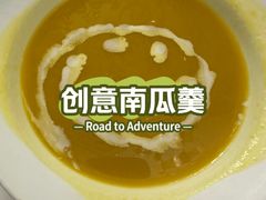 -华梅西餐厅(哈尔滨中央大街店)