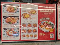 -孖记茶档·热腾茶餐(乐峰店)