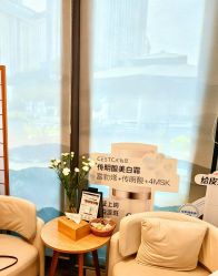 点击看大图 -宥莉·ULLY 痘敏肌•科技皮肤管理中心