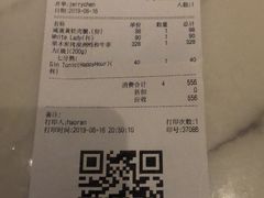 果木炭烤澳洲M5和牛菲力-酒池星座(深圳湾后海汇店)
