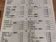 -老味烧烤(总店)