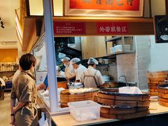 -李与白包子铺(桐梓林店)