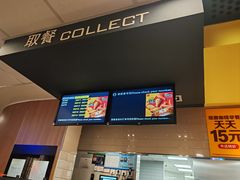 -麦当劳(世纪汇广场店)