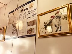 -万红路羊汤烧饼店(将台路店)