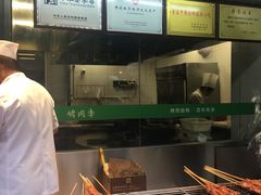 -鲜鱼口老字号美食街