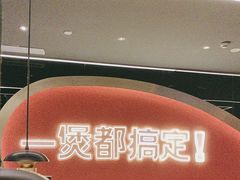 -胖哥俩肉蟹煲(湖滨银泰in77店)