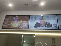 -喜茶(滨江宏岸店)