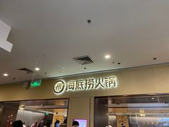 -远洋未来广场(育慧北路店)