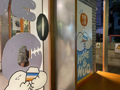 -有趣人类咖啡(永庆坊店)