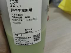 -卡旺卡(合肥天鹅湖置地广场店)
