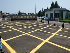 -仙海旅游度假区