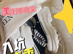 -Alexander McQueen(IAPM环贸广场店)