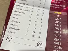 -五稻厨房粤西菜(新闻店)