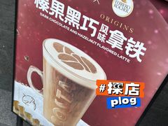 -COSTA COFFEE(吴江路店)