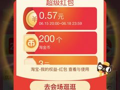 -临沂北站