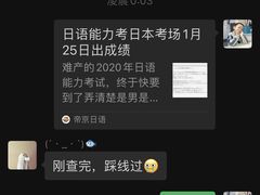 -帝京日语(春熙路旗舰校区)