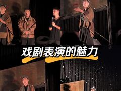 -北京喜剧院