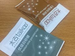 -星巴克(西安曲江银泰店)