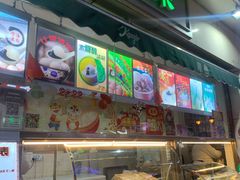 -康乐(滨江道店)